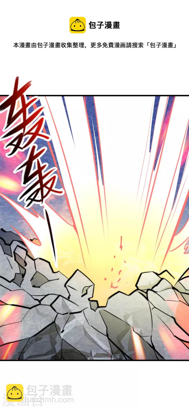 第148话 强阵-第149话