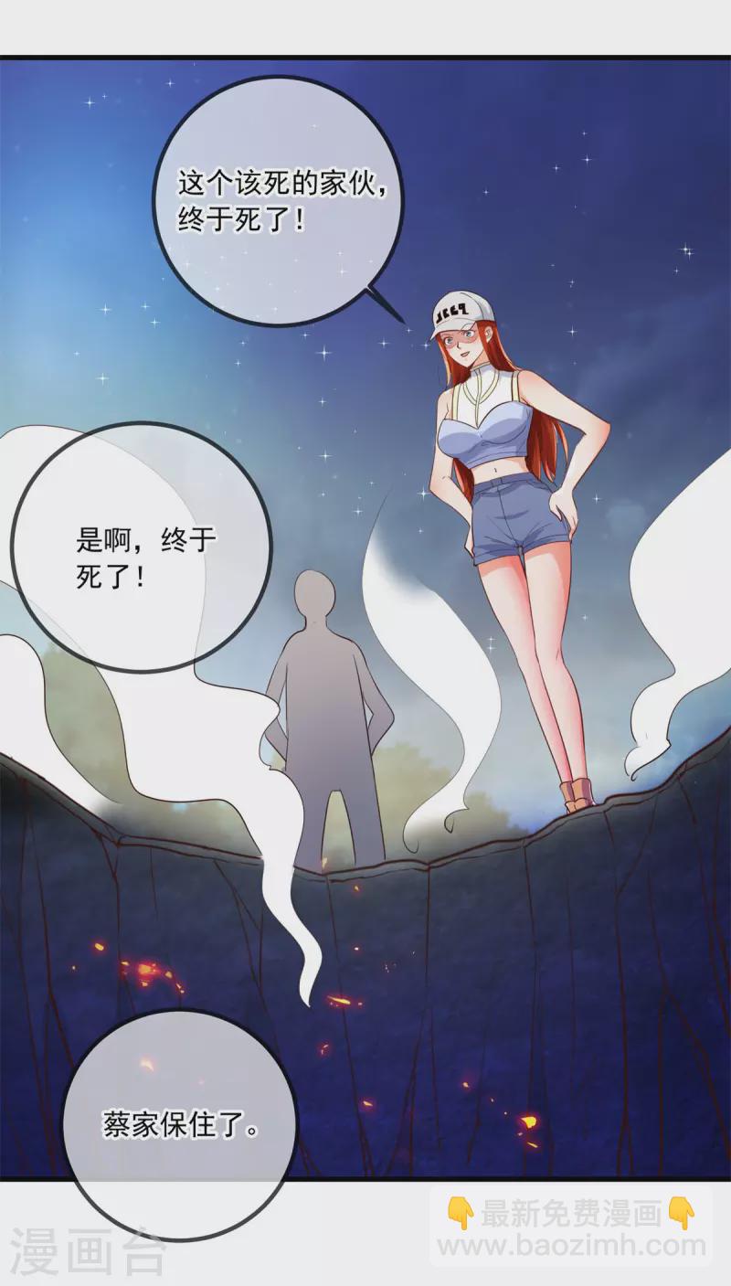 第148话 强阵-第149话