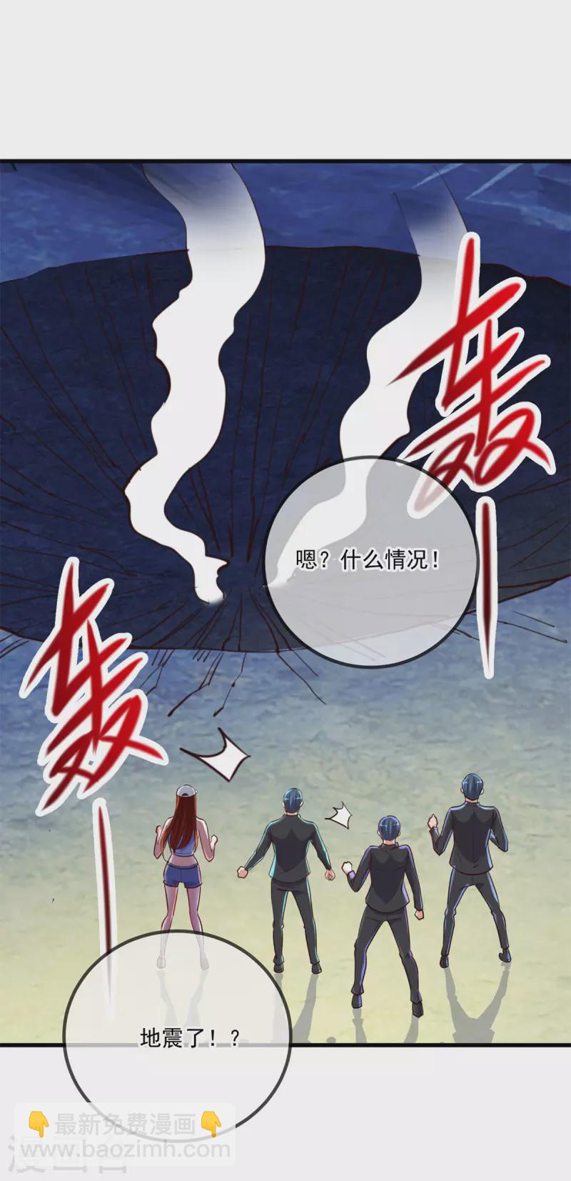 第148话 强阵-第149话