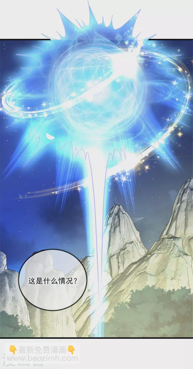 第148话 强阵-第149话