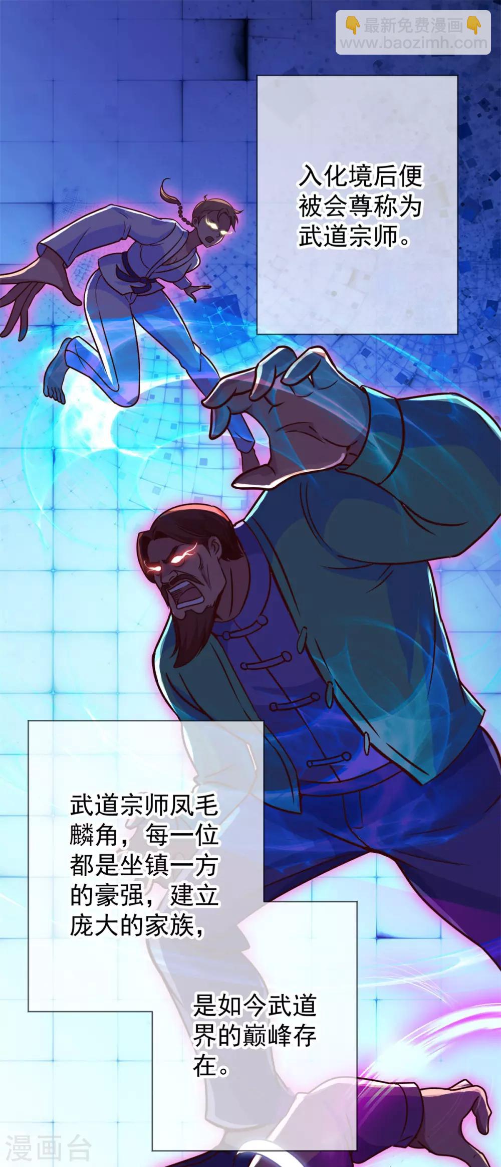 第16话 介绍-第17话