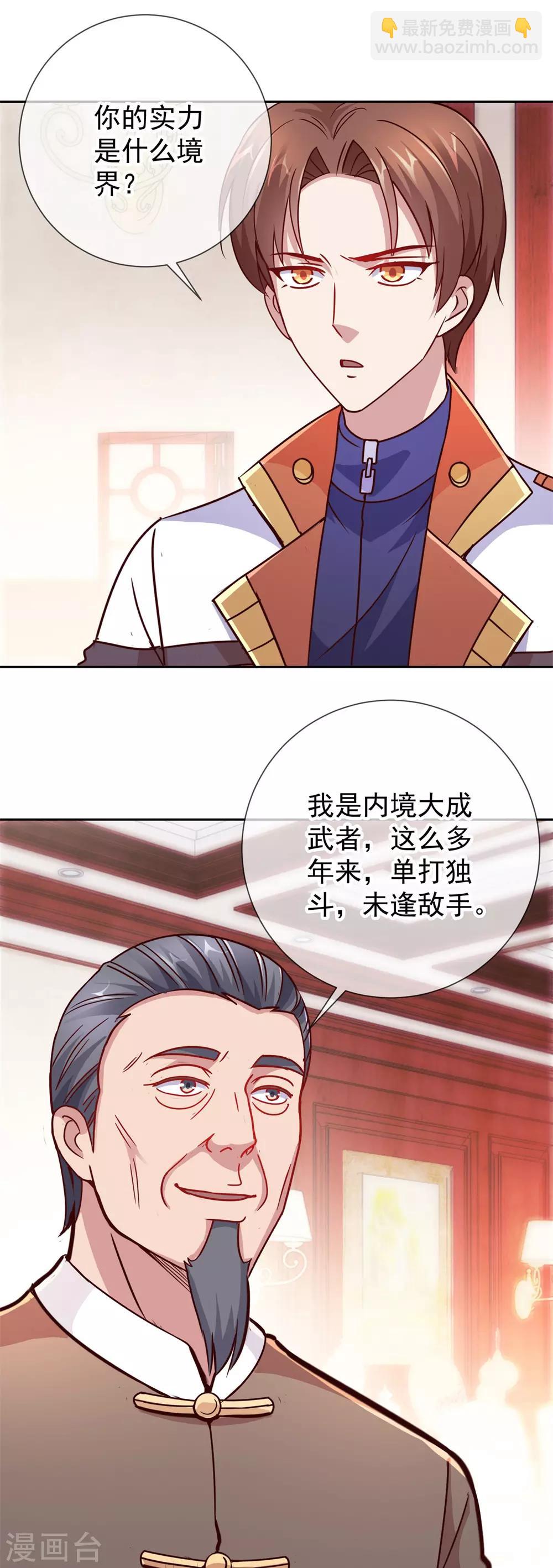 第16话 介绍-第17话