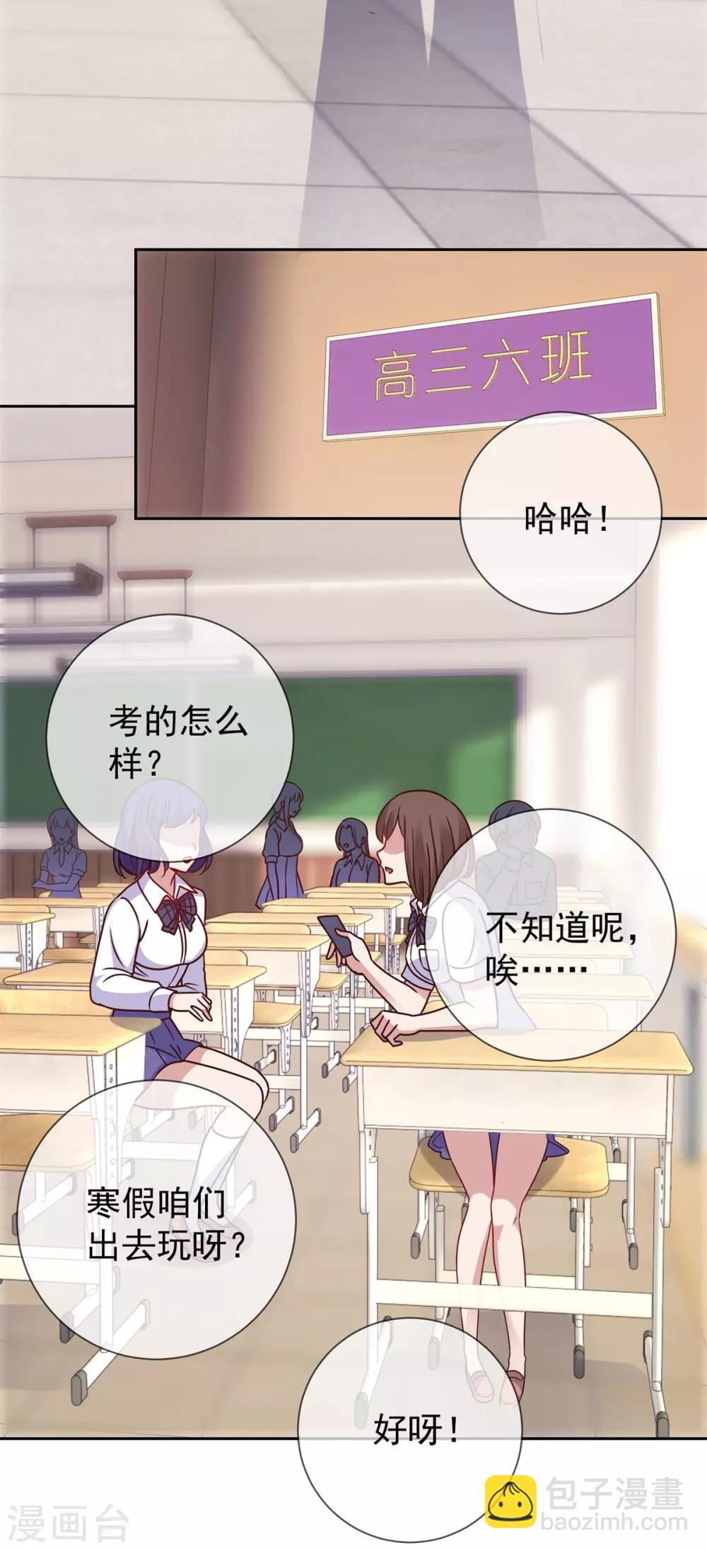 第16话 介绍-第17话