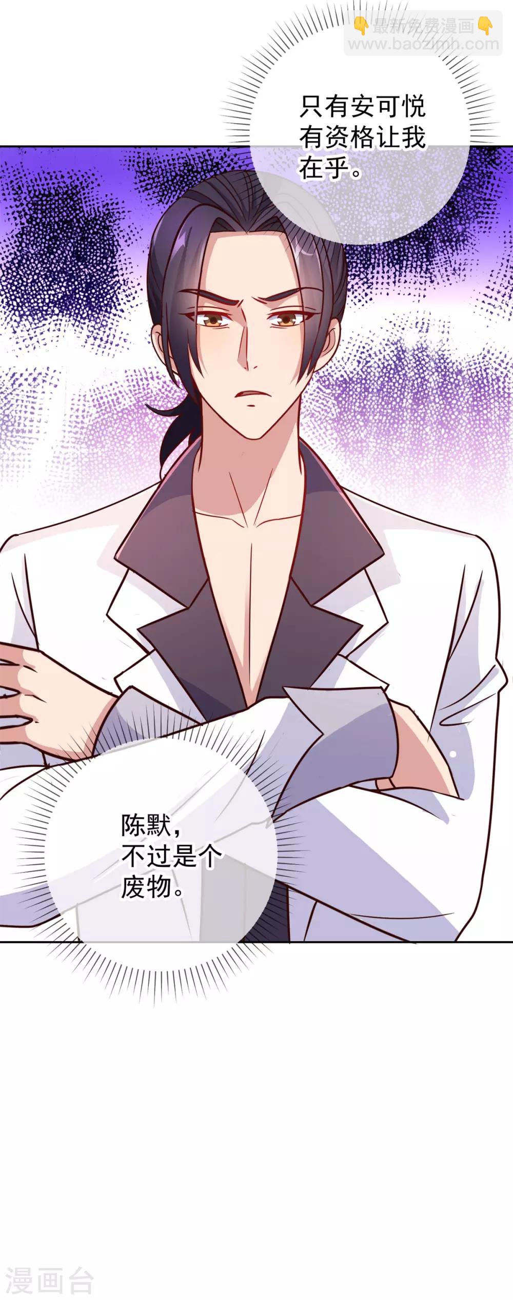 第16话 介绍-第17话