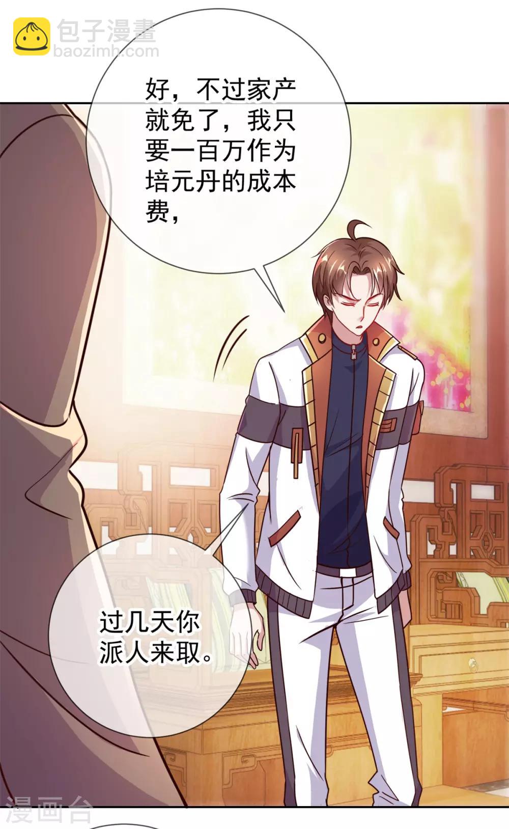 第16话 介绍-第17话