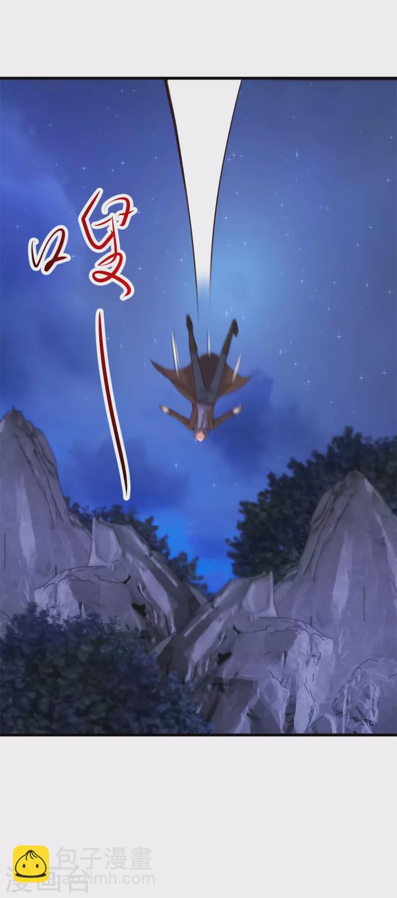 第154话 惩戒-第155话