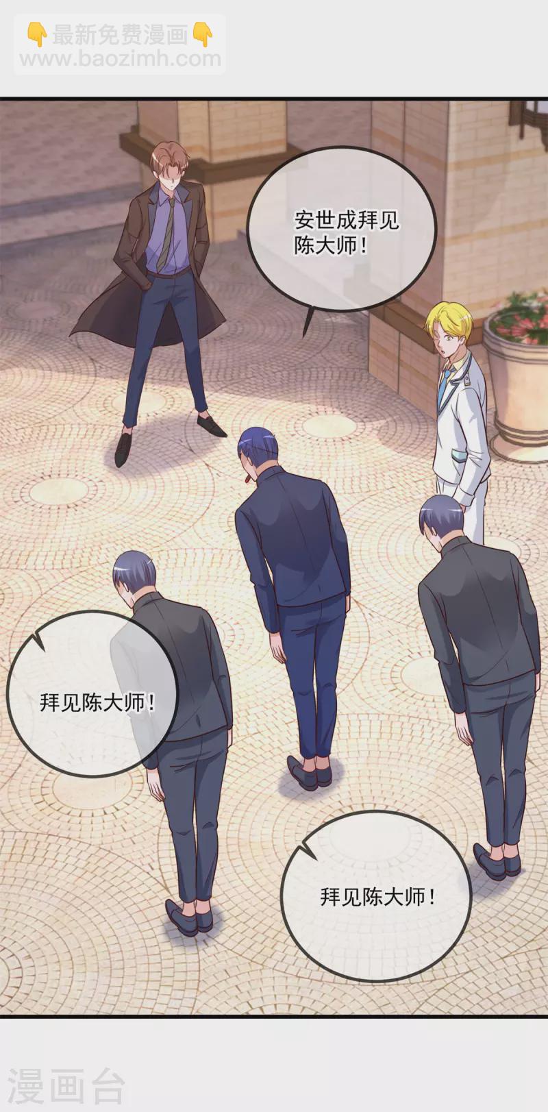 第154话 惩戒-第155话