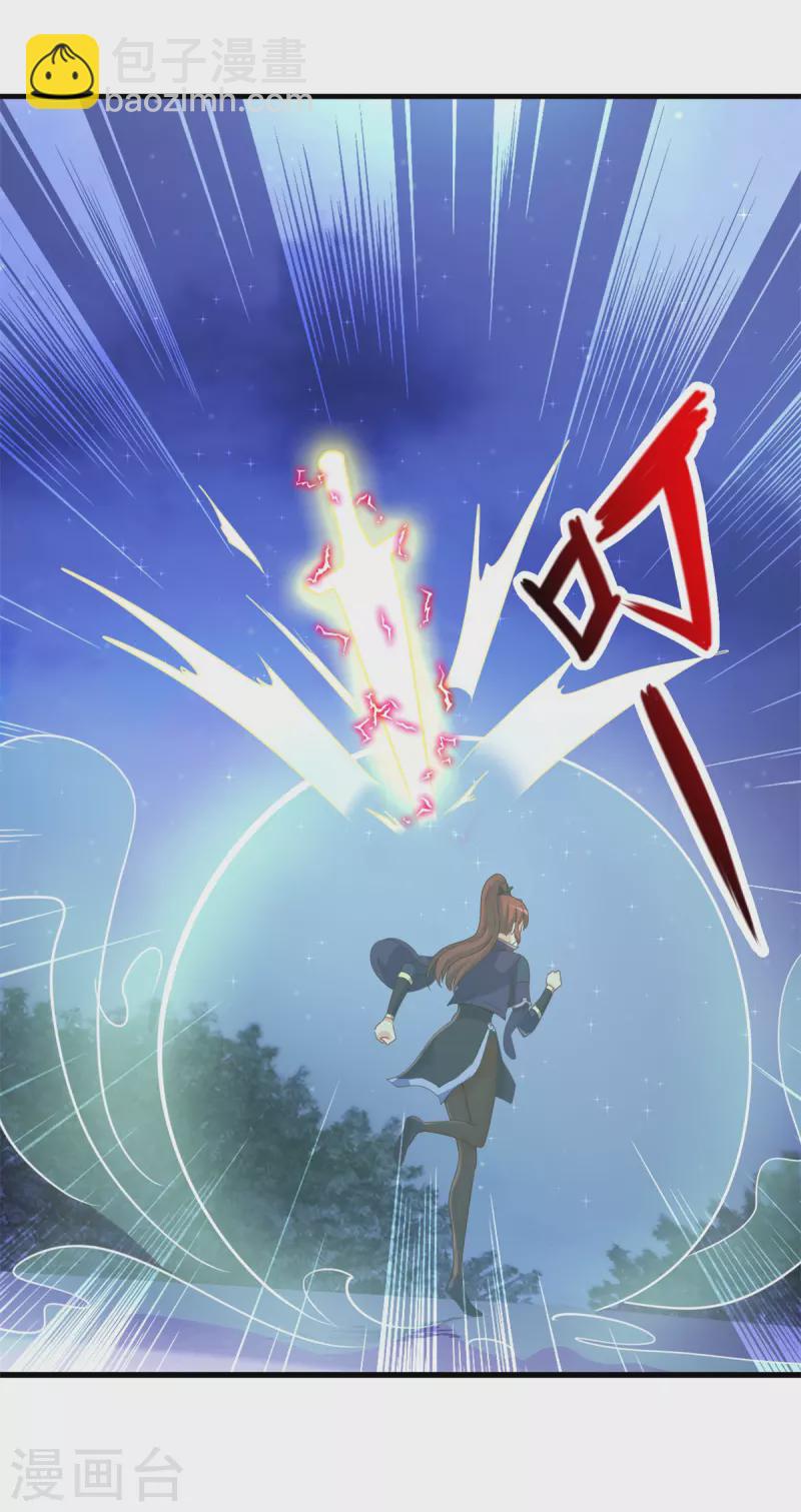 第156话 救场-第157话