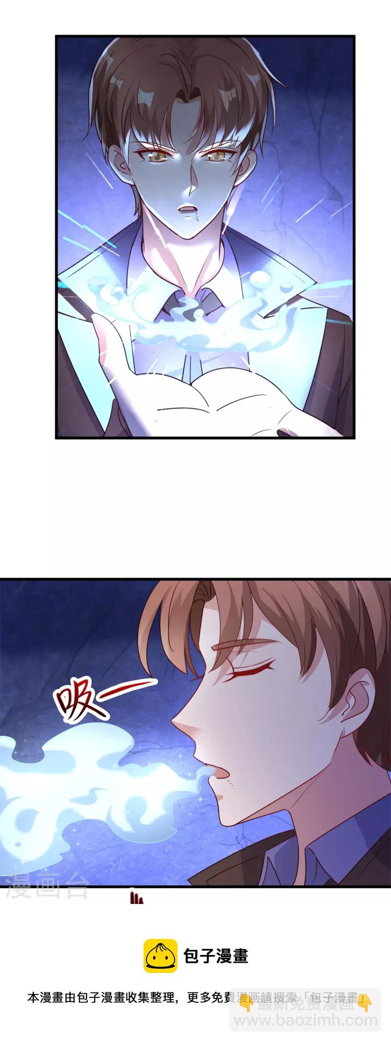 第156话 救场-第157话