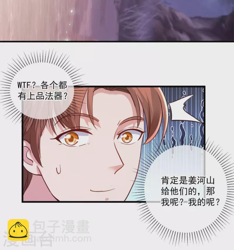 第160话 初战-第161话