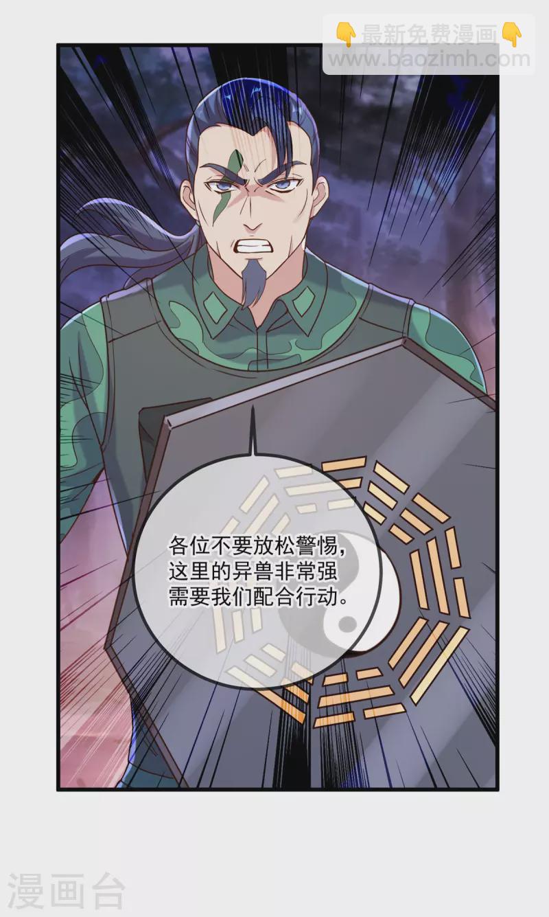 第160话 初战-第161话