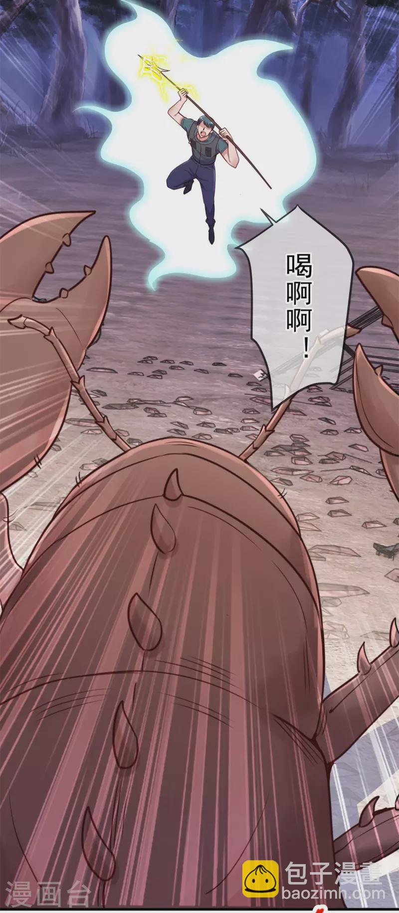 第160话 初战-第161话