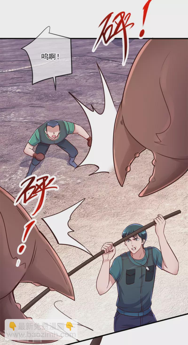 第160话 初战-第161话