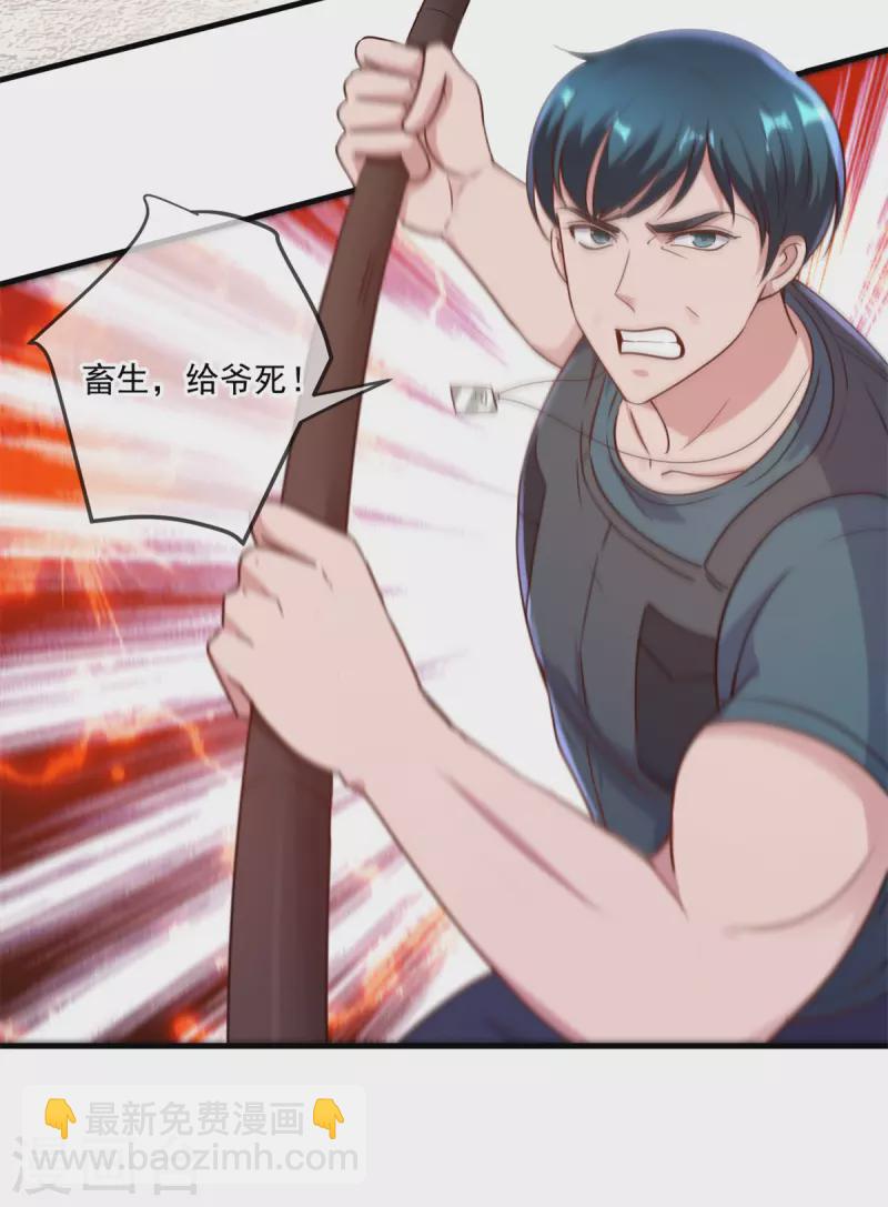 第160话 初战-第161话