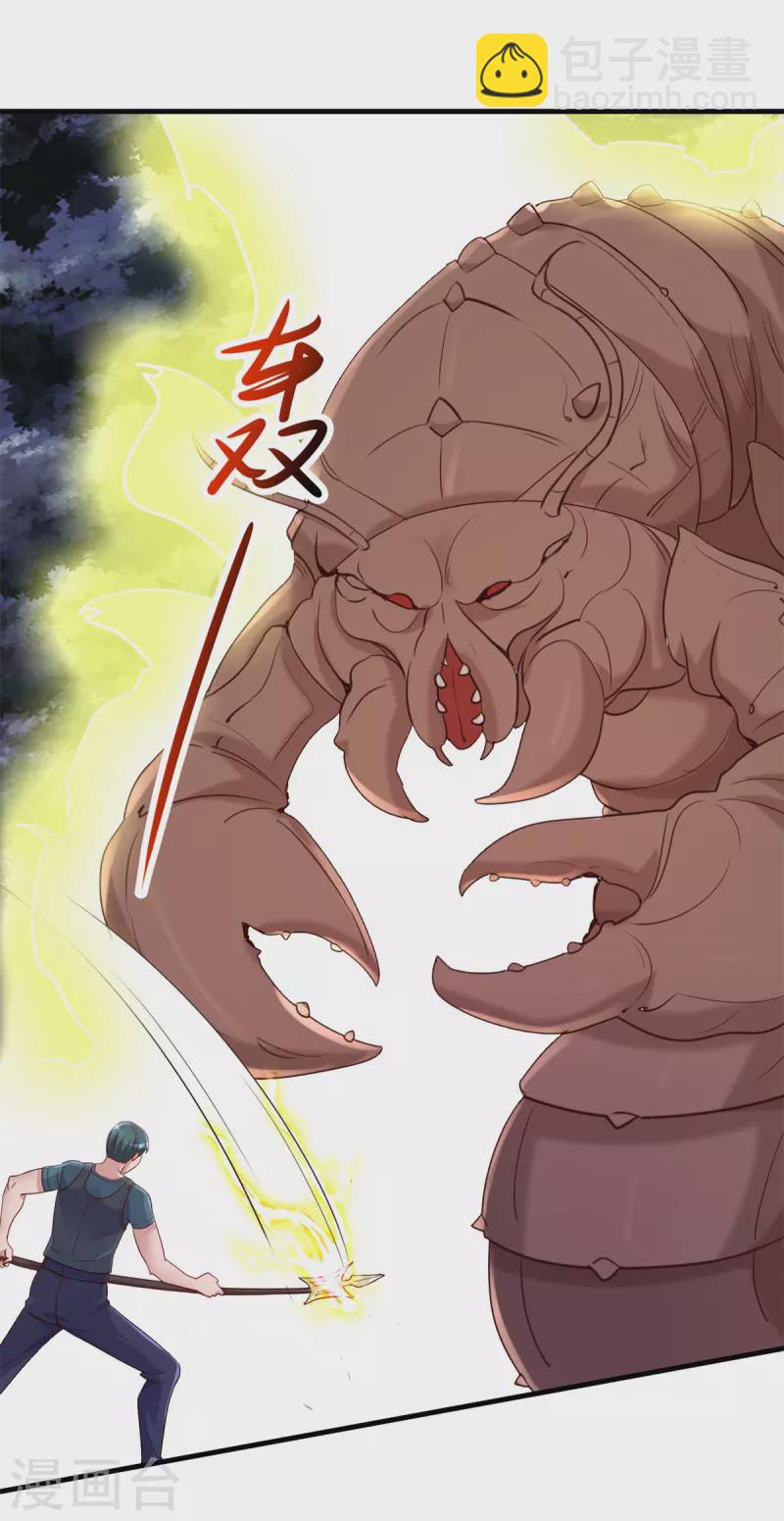 第160话 初战-第161话