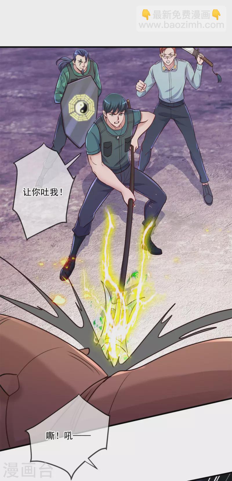 第160话 初战-第161话