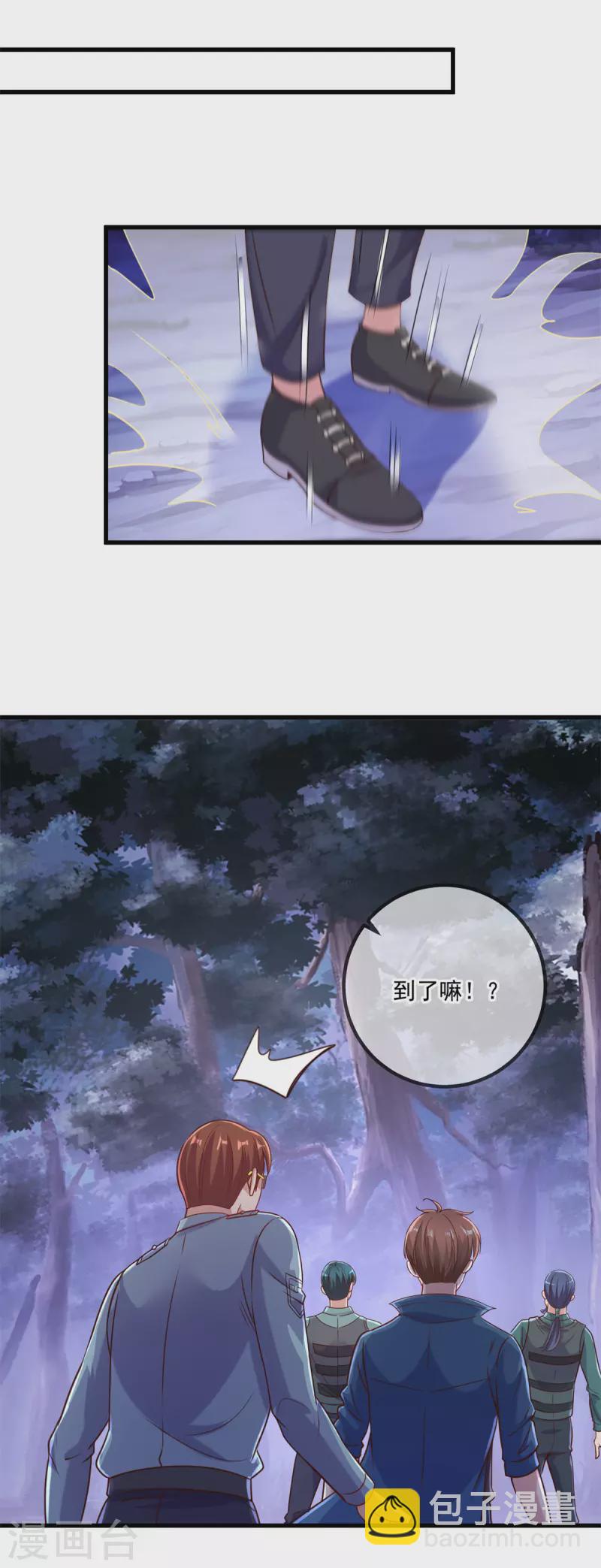 第160话 初战-第161话