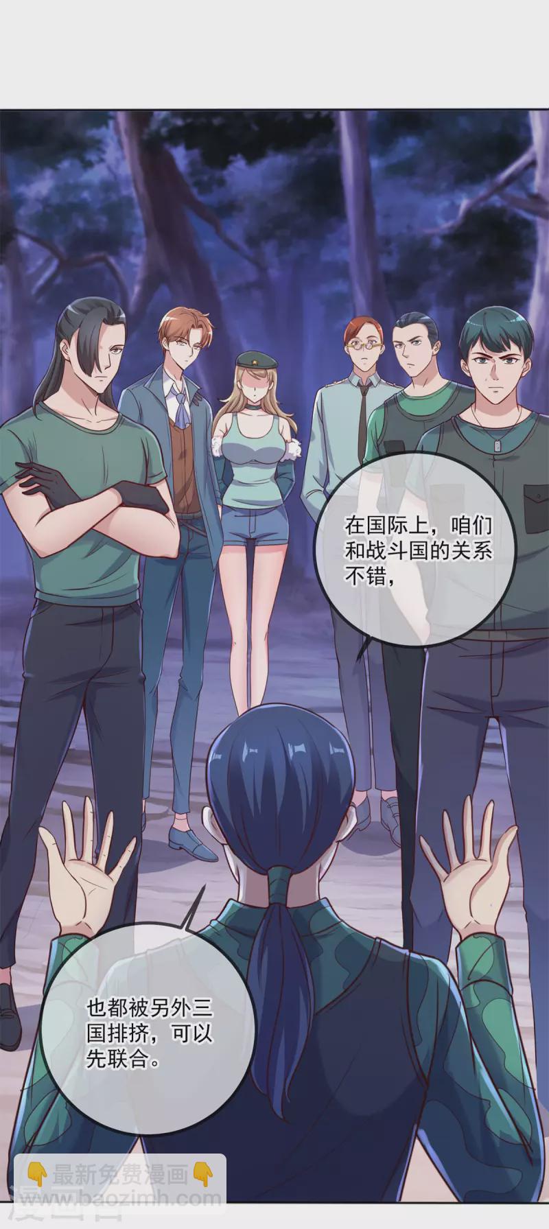 第160话 初战-第161话