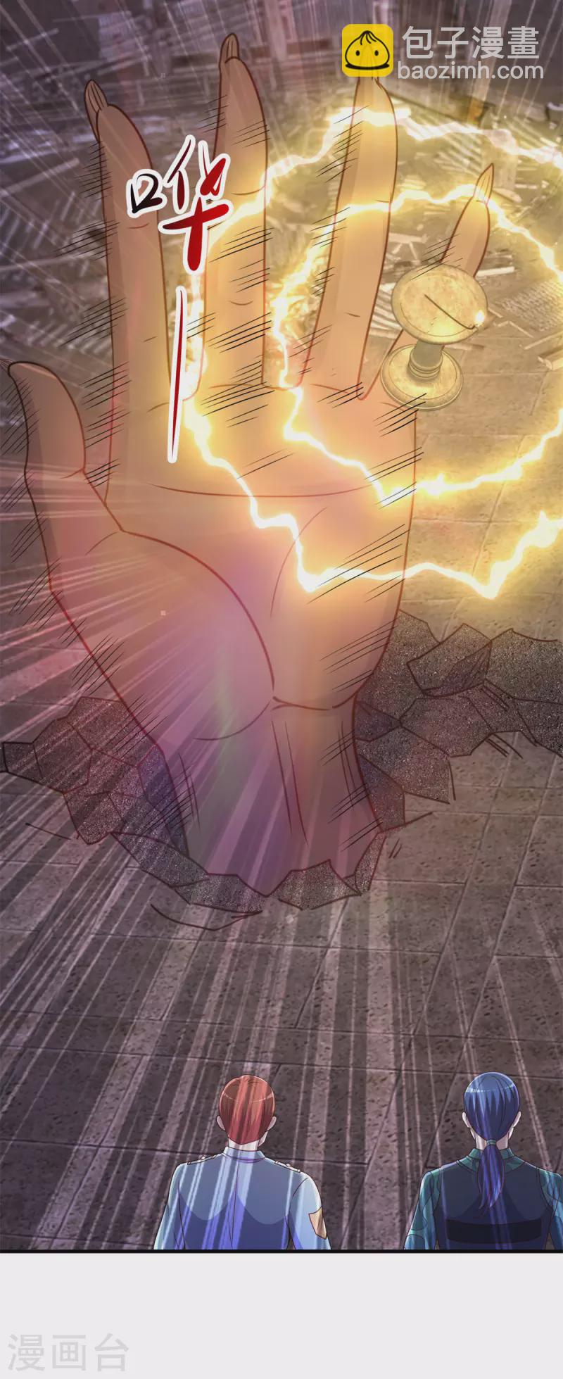 第162话 探查-第163话