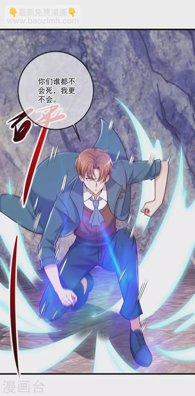 第164话 解围-第165话