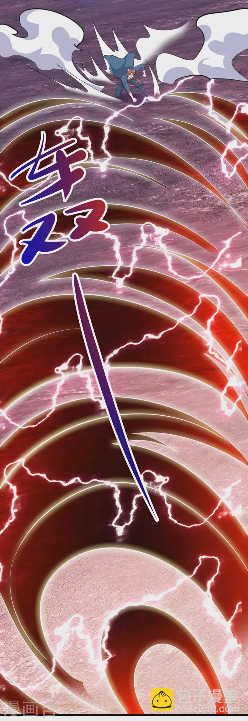 第164话 解围-第165话