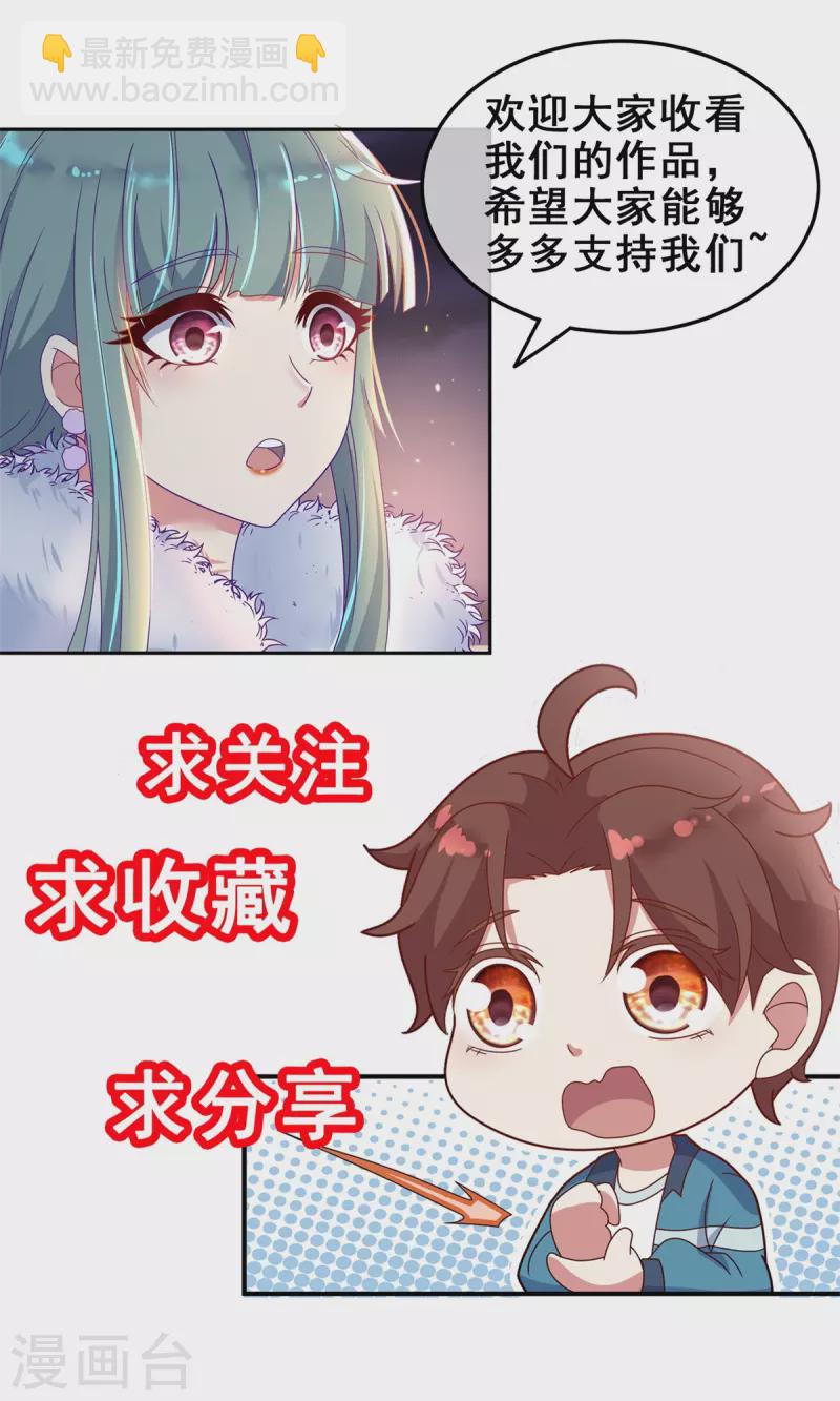 第164话 解围-第165话