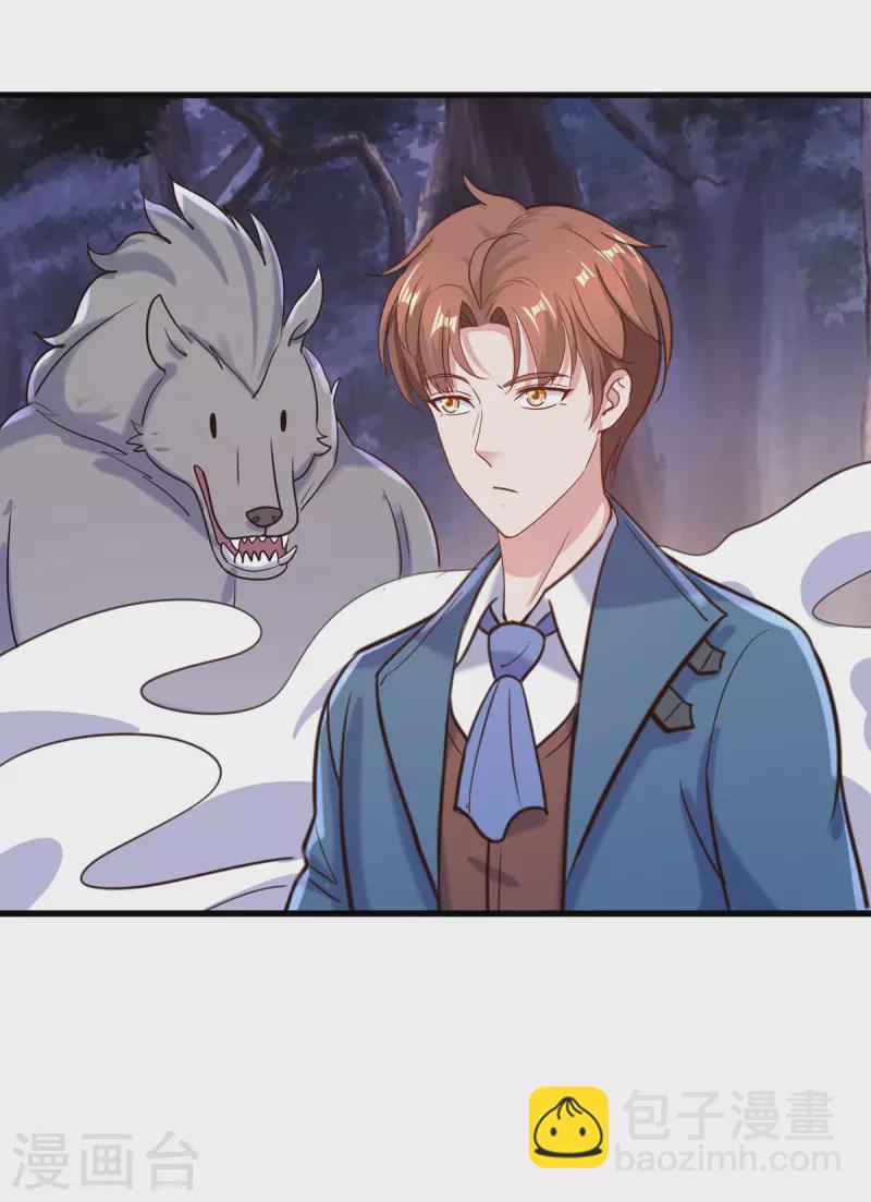 第164话 解围-第165话