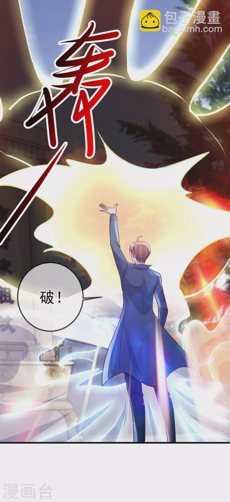 第168话 交手-第169话