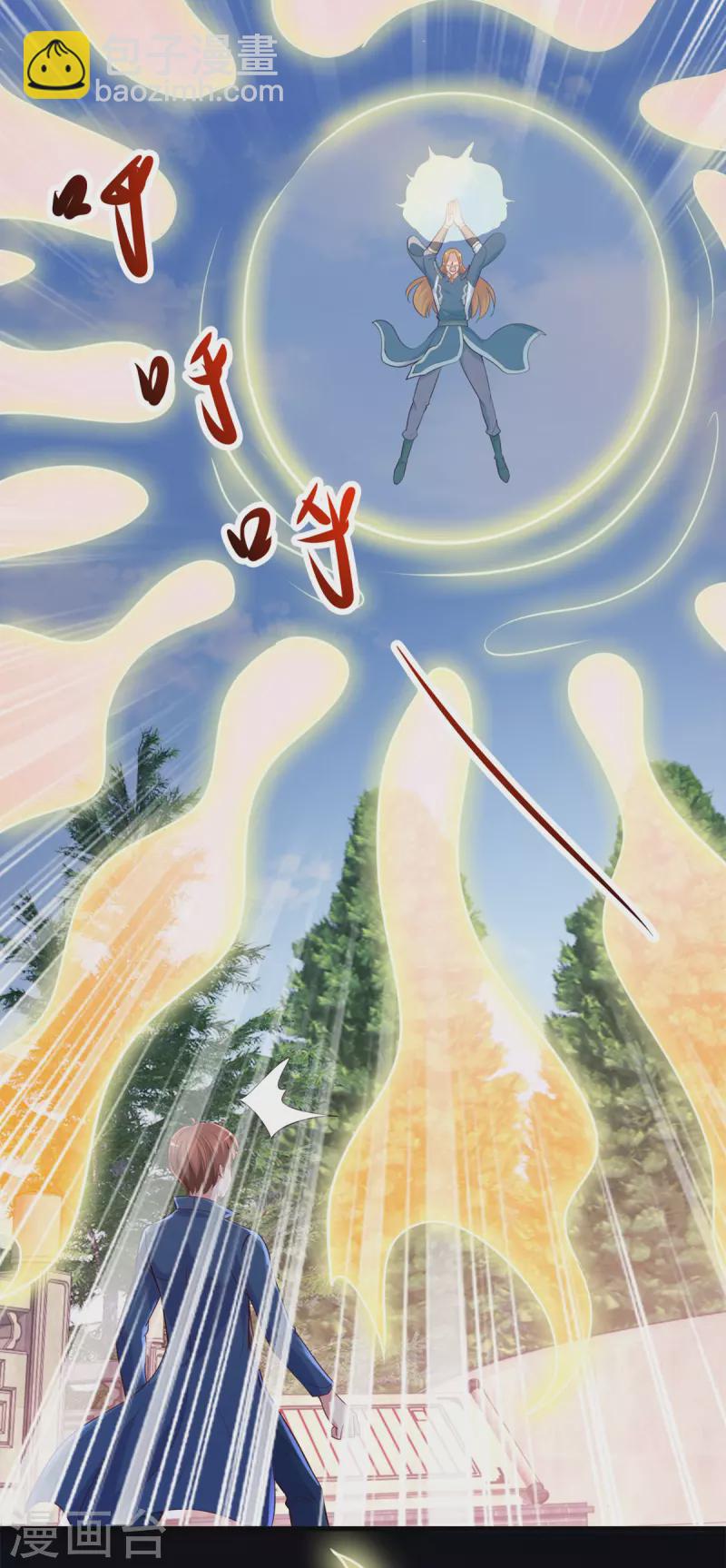 第168话 交手-第169话