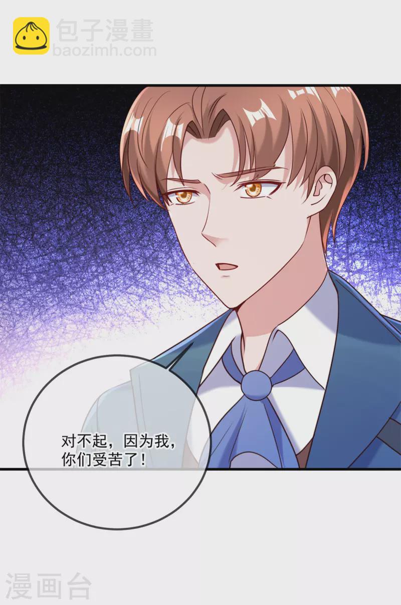 第168话 交手-第169话