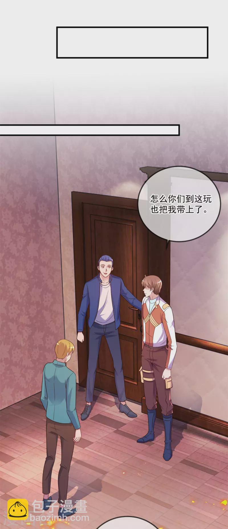 第170话 旧友-第171话