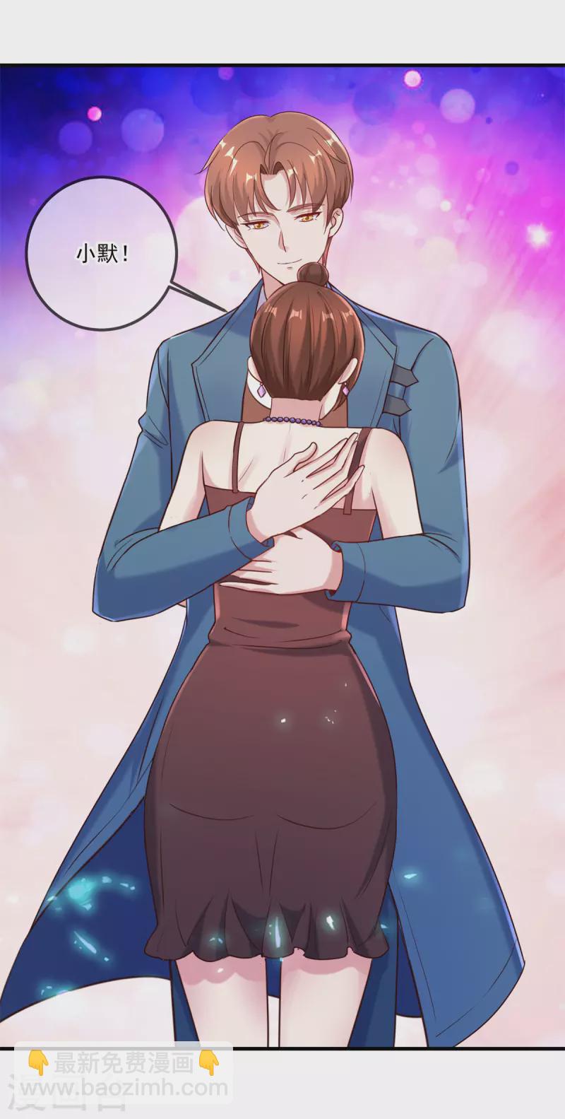 第170话 旧友-第171话