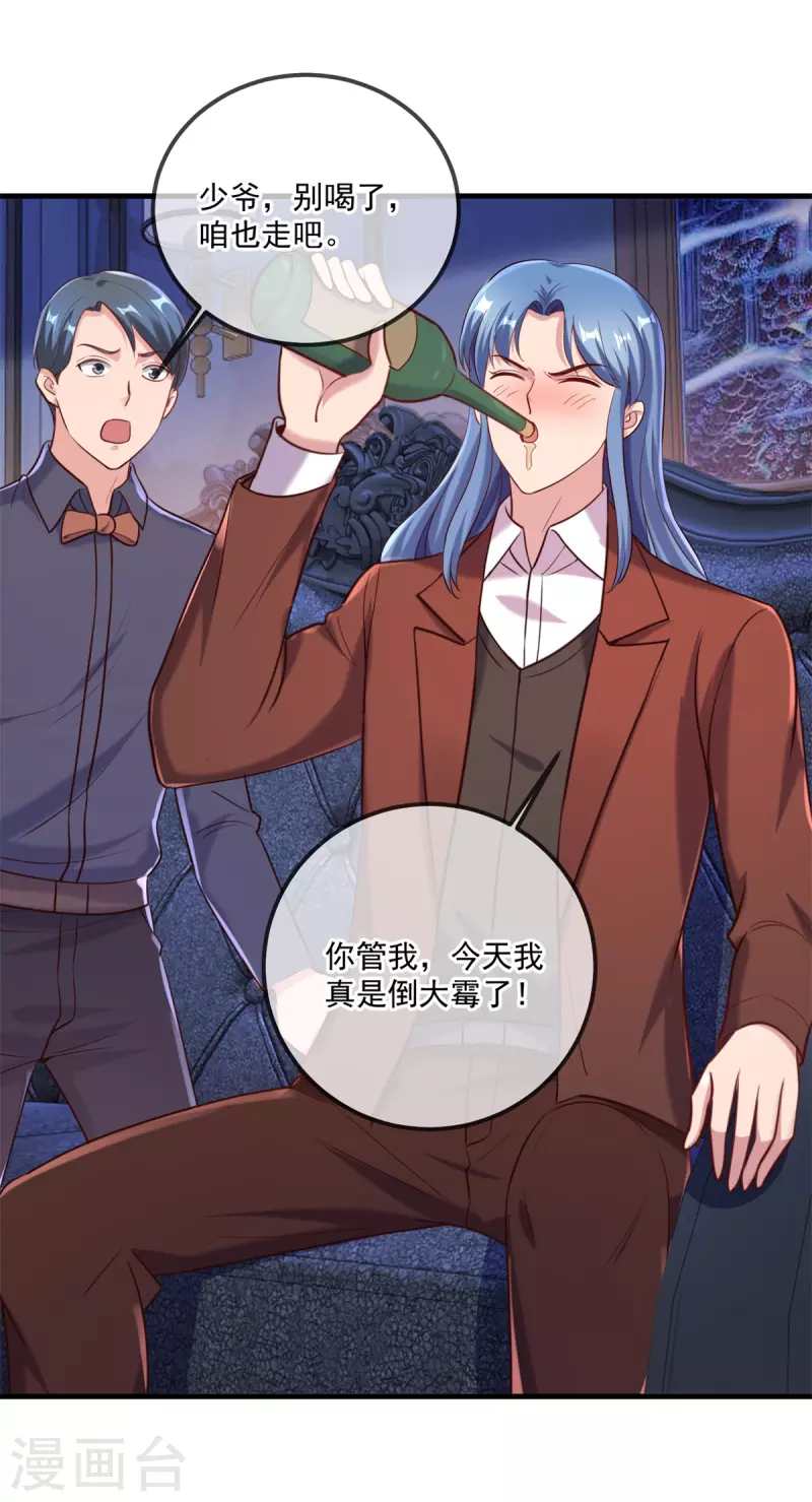 第172话 碾压-第173话