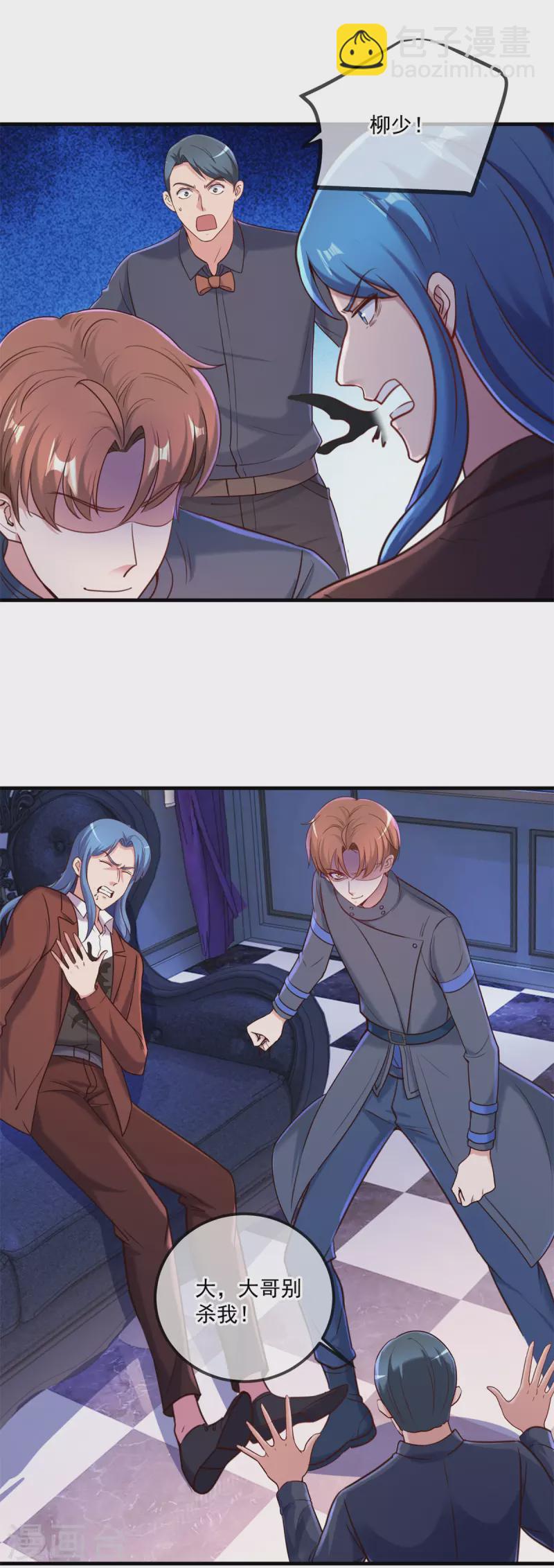 第172话 碾压-第173话