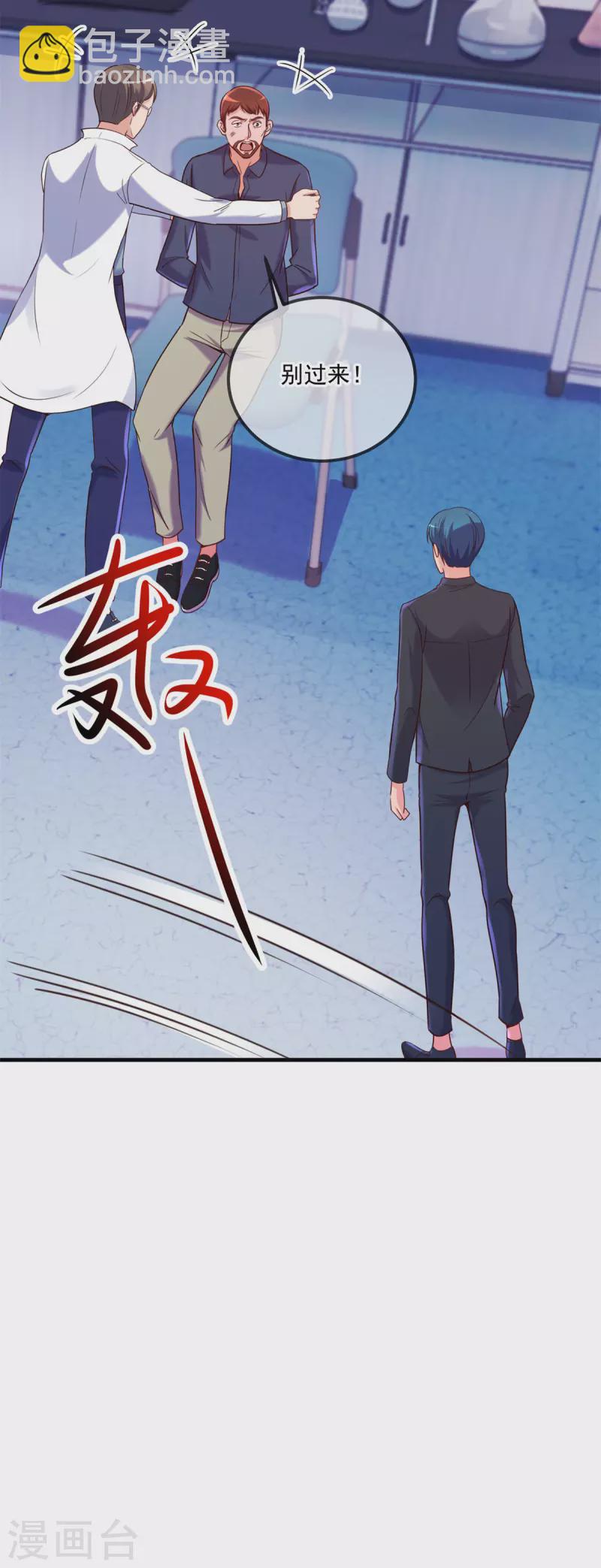 第174话 逼问-第175话