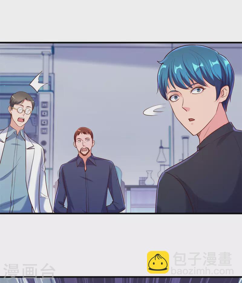 第174话 逼问-第175话