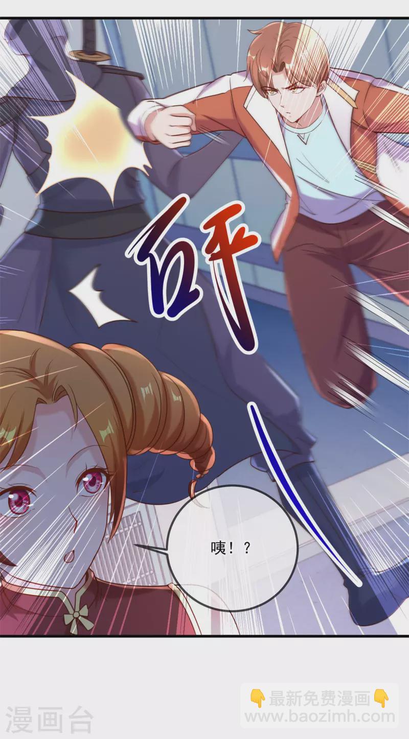 第174话 逼问-第175话