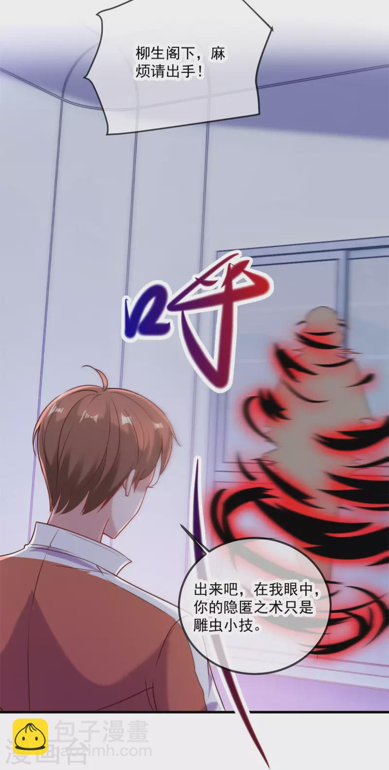 第174话 逼问-第175话