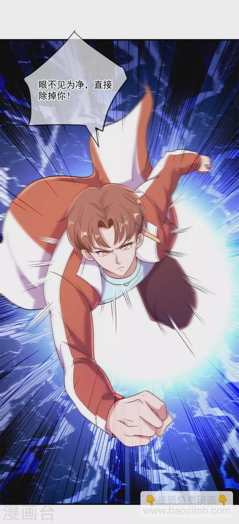 第174话 逼问-第175话