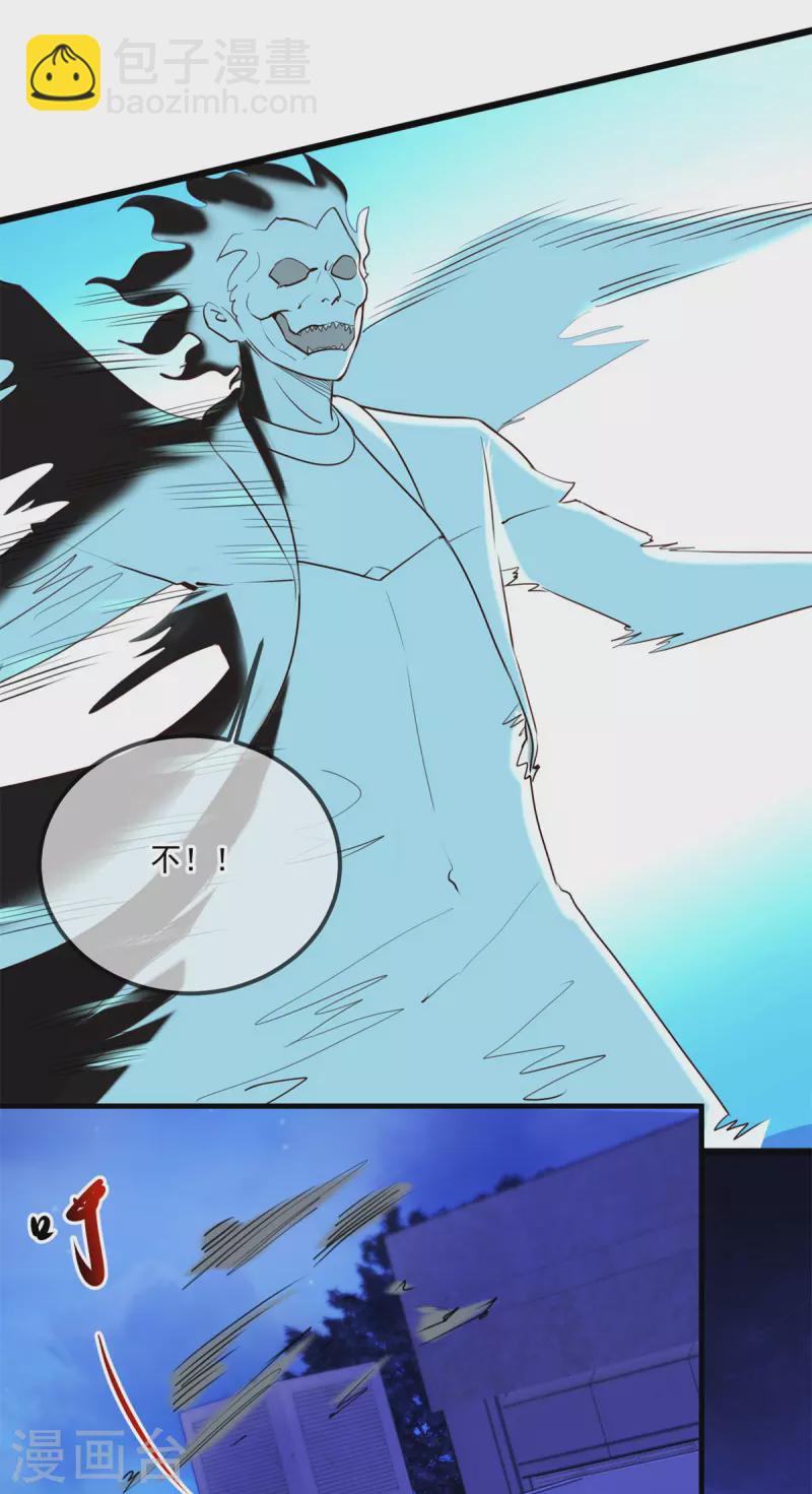 第174话 逼问-第175话