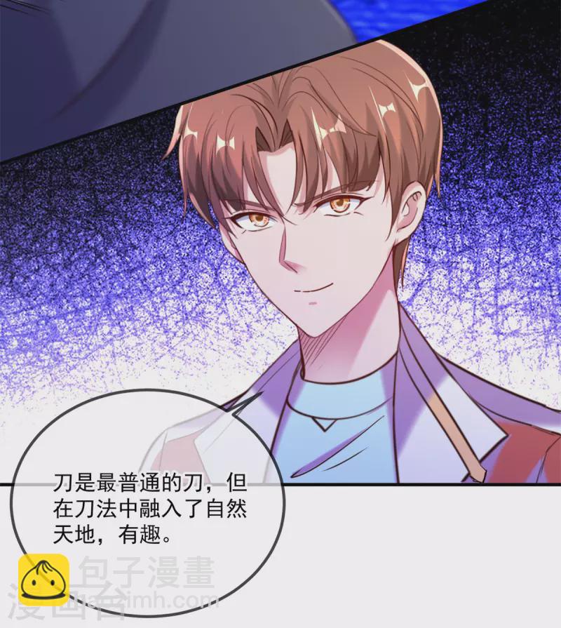 第176话 闯阵-第177话