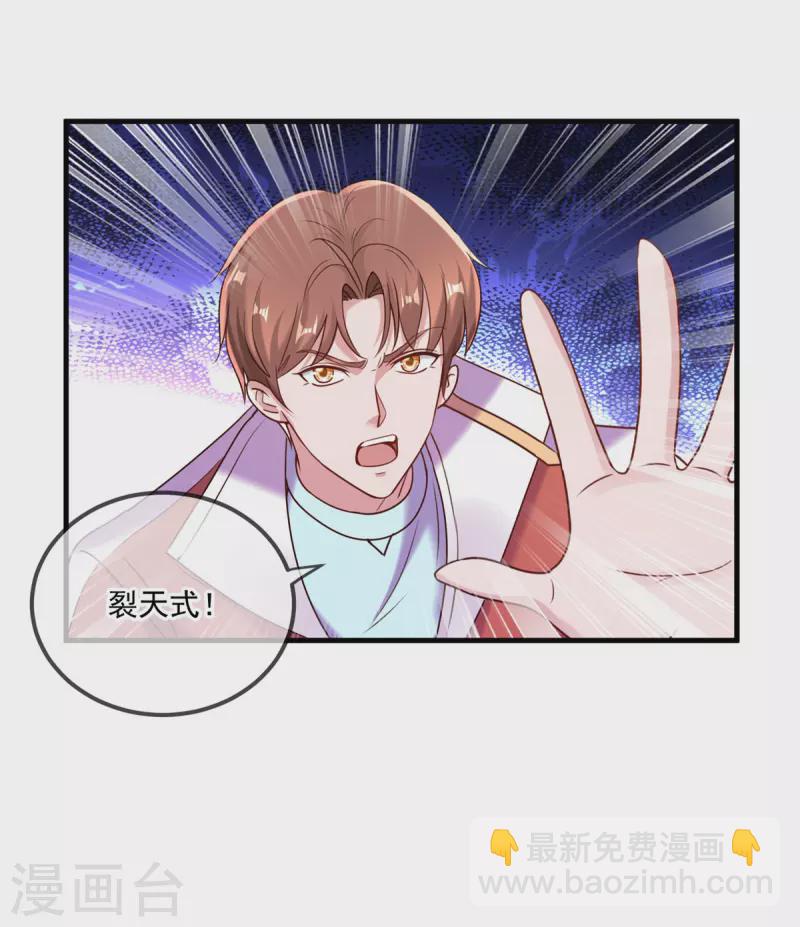 第176话 闯阵-第177话