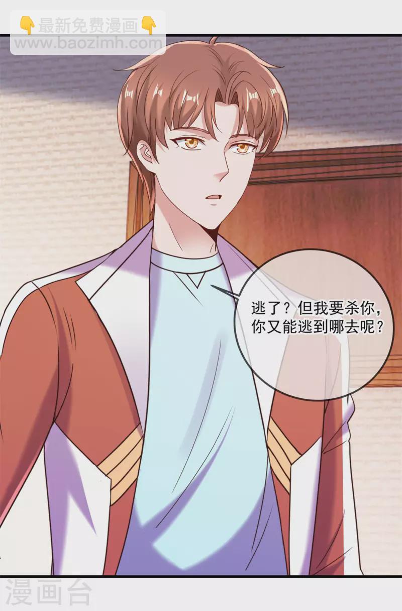 第176话 闯阵-第177话