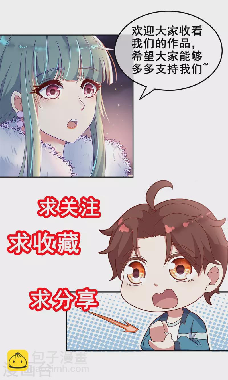 第176话 闯阵-第177话