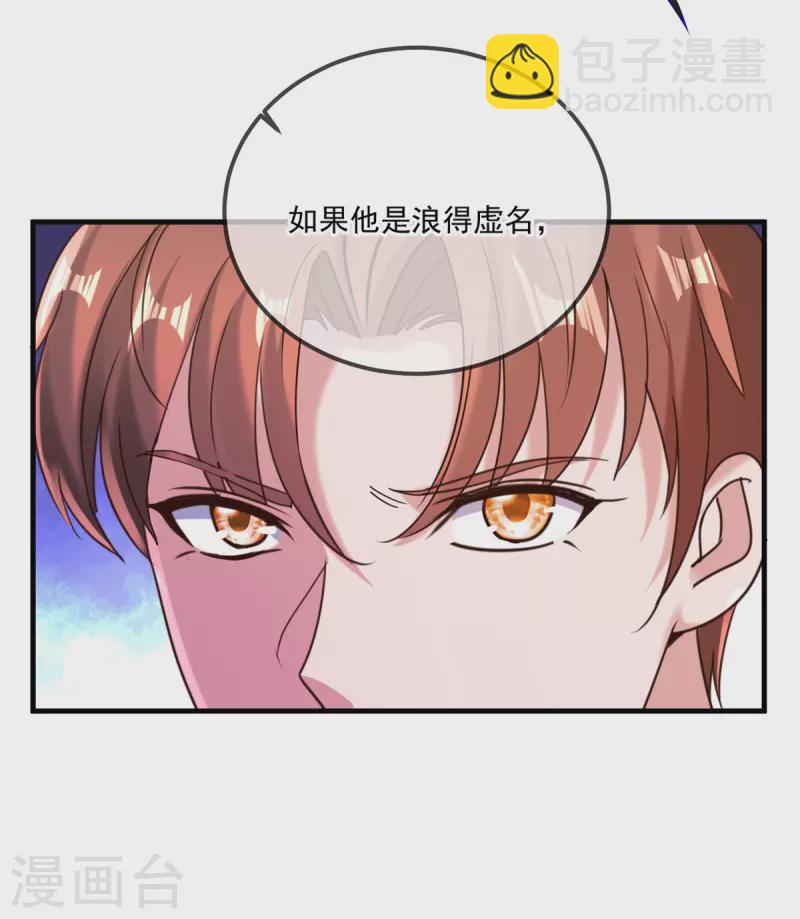 第176话 闯阵-第177话