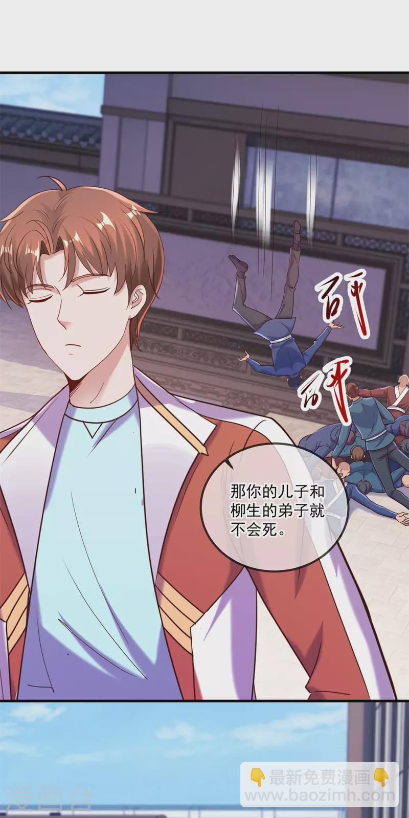 第176话 闯阵-第177话