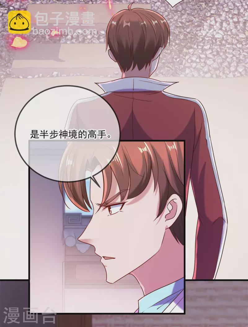 第176话 闯阵-第177话