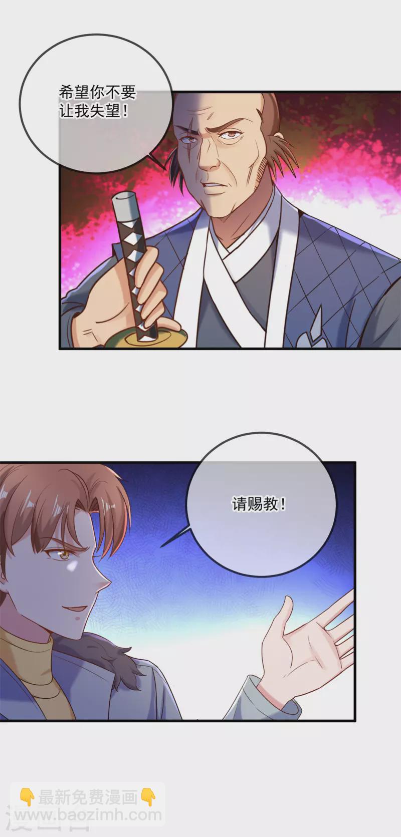 第178话 约战-第179话