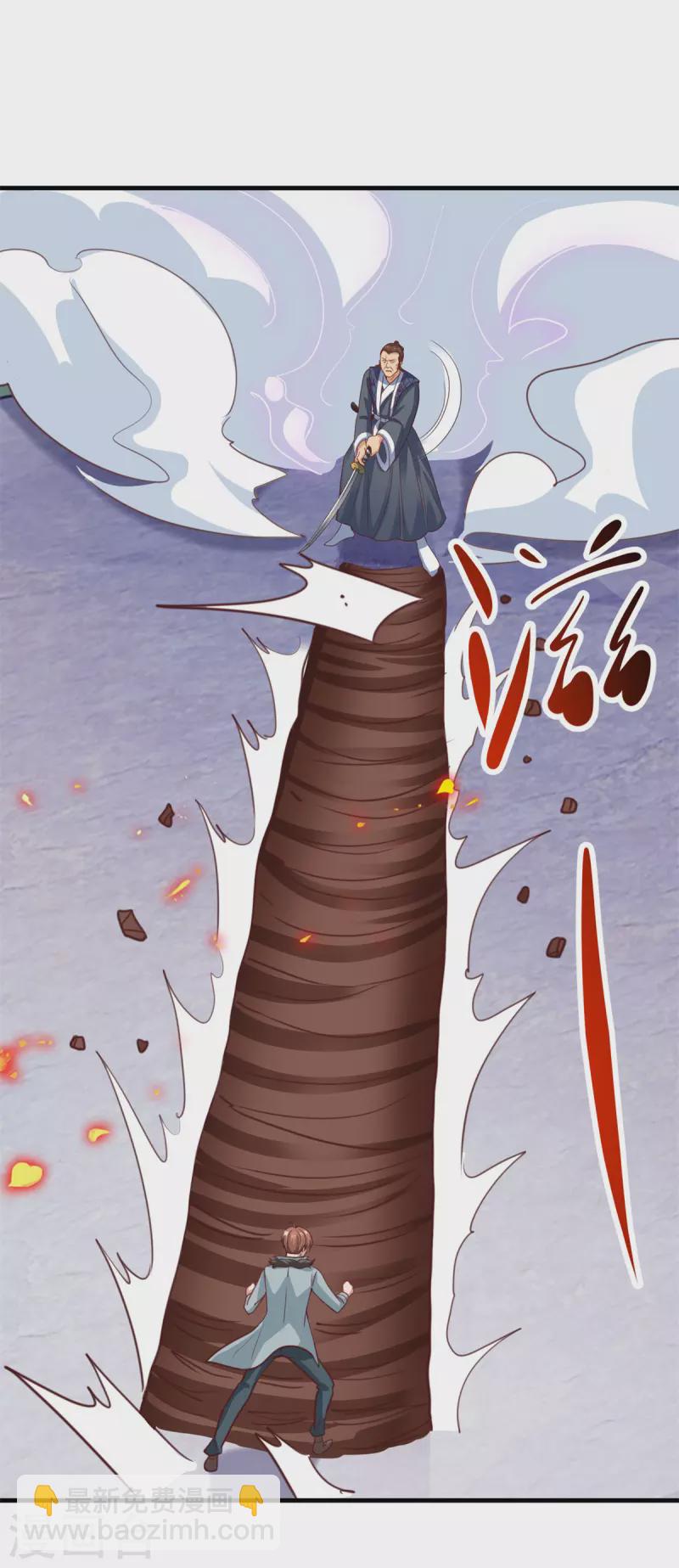 第178话 约战-第179话