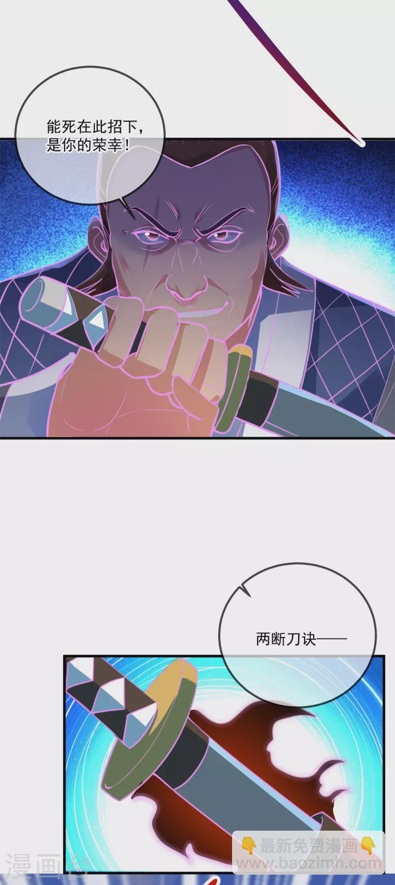 第178话 约战-第179话